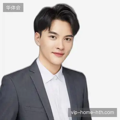 汪昊